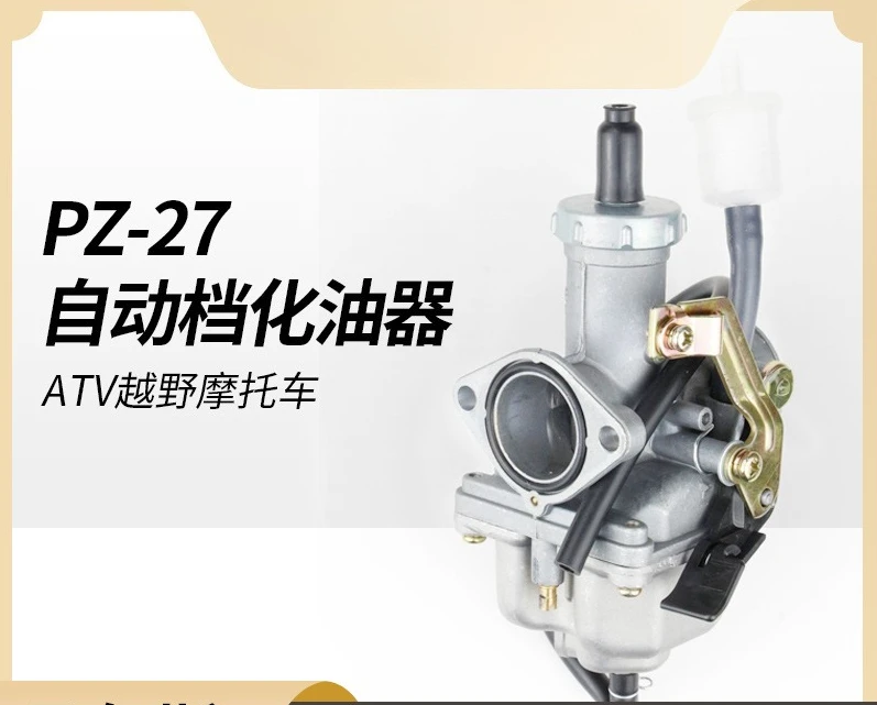 JJ accessoriesJPZ27 27mm Carburetor CG 125 cc 150cc 200cc Automatic ATV Motorcycle
