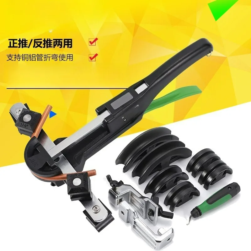 ST-R999 Manual Pipe…