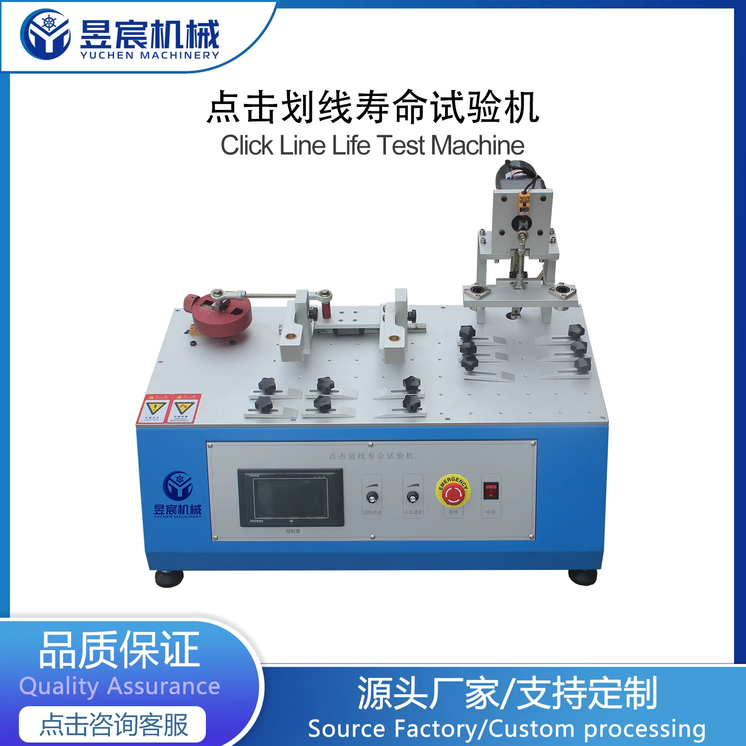 1-Year Warranty Mobile Phone and Tablet Computer Touch Screen Click and Line Life Tester for Machine Use