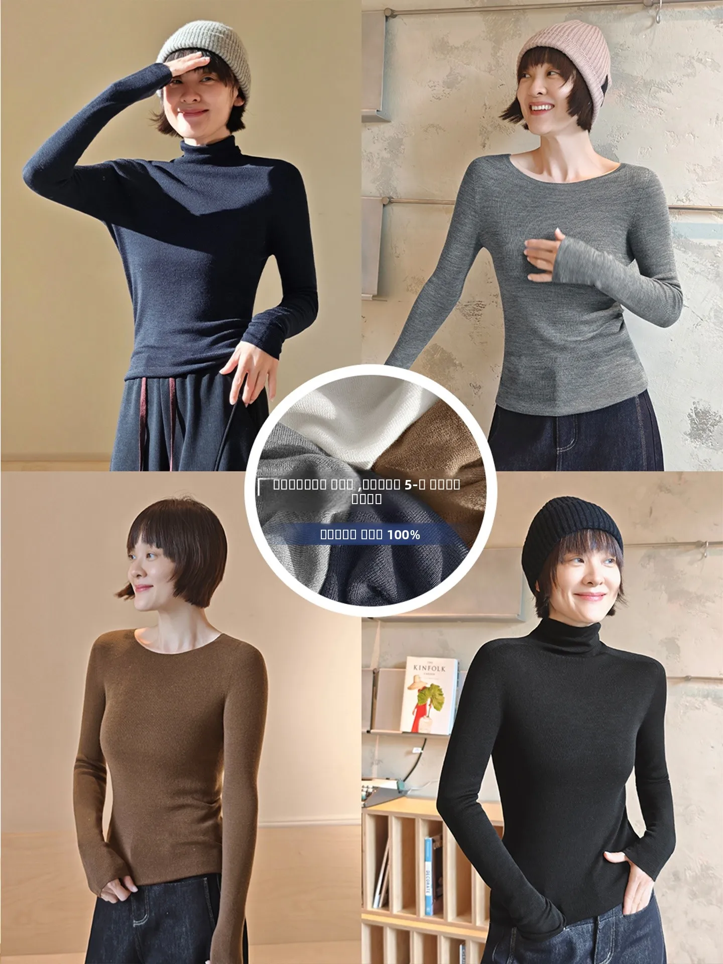 

Slim Fit Sl One-Piece 00 Wool Base Layer Liquid Knitted irt Women's Inner Wear Comfortable Warm High Collar Long Sve