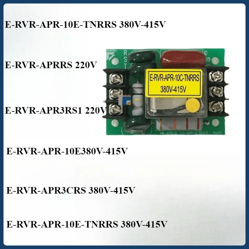 HABOR phase sequence plate reverse phase protector E-RVR-APR-10E380V-415V oil cooler accessories dimension