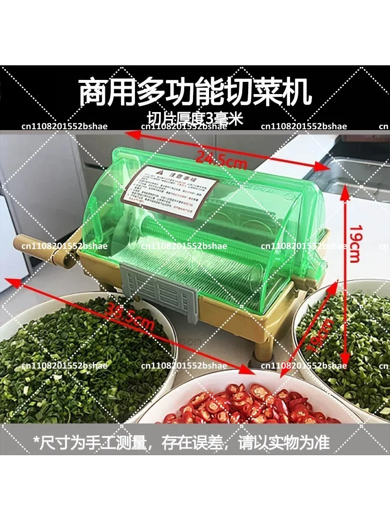 Commercial Electric Vegetable Chopper for Green Onions, Garlic Slices, Leeks, and Garlic Sprouts