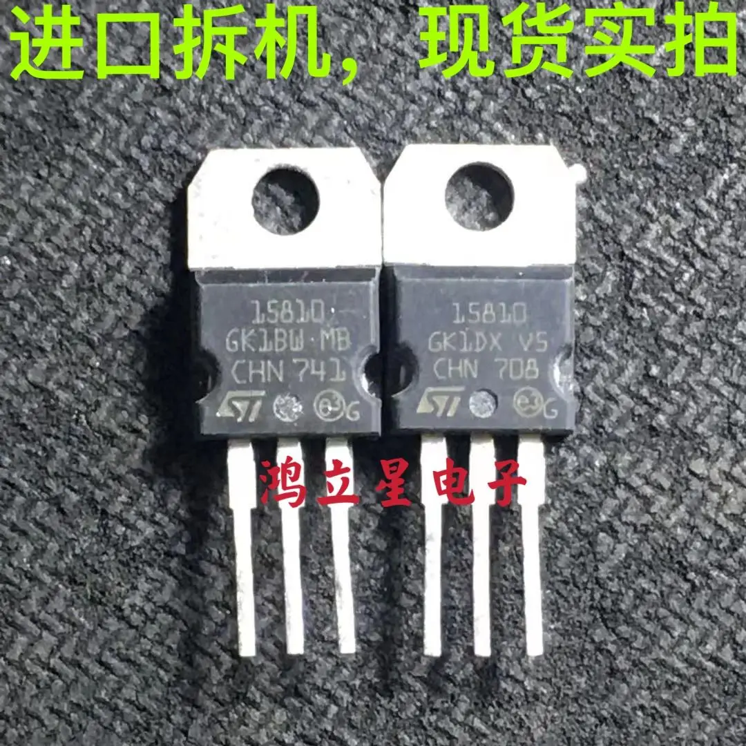 Free shipping   15810 TO220  STP15810 MOS100V   10PCS