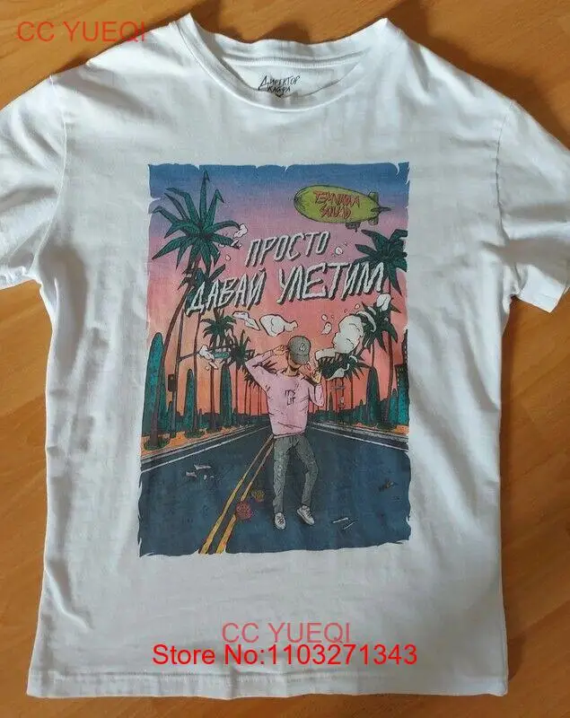 Русская рубашка Temnikova Serebro