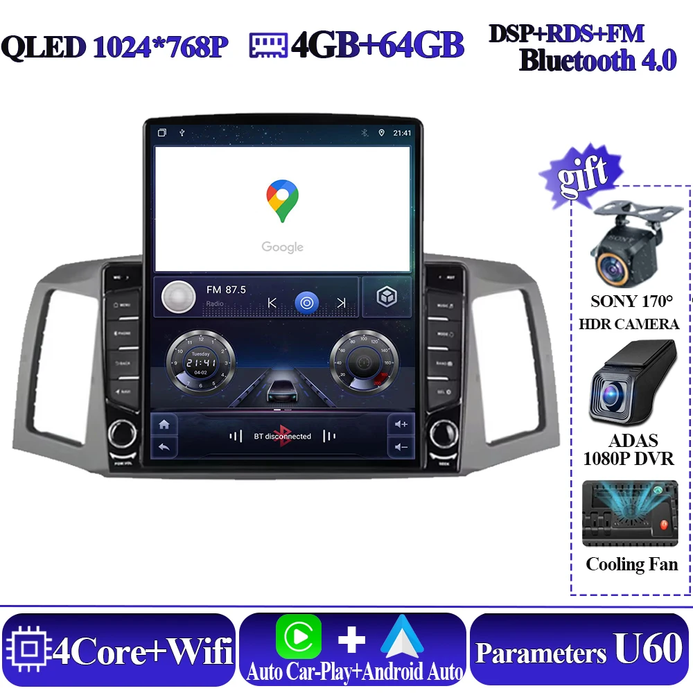 4-64G  AHD DVR