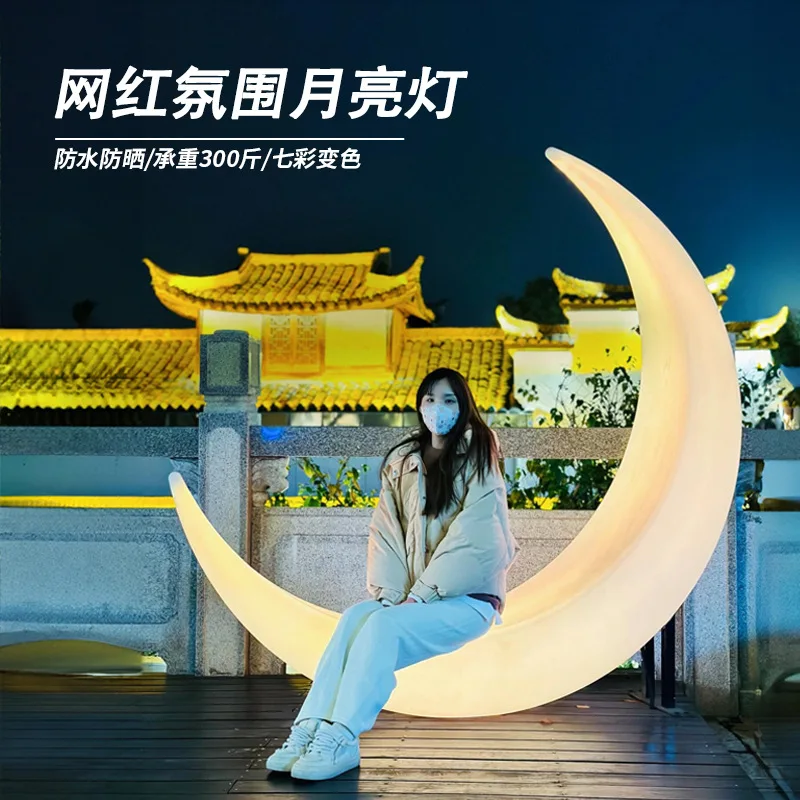 Luminous moon light Outdoor Internet celebrity swing chair Outdoor restaurant B & B decoration Crescent light Wedding