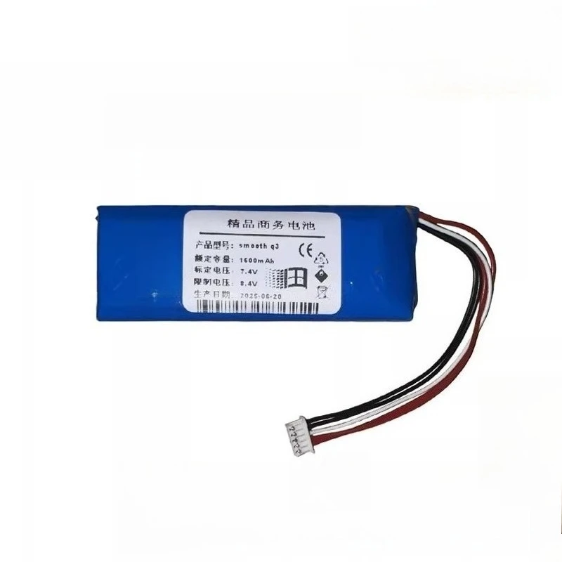 7.4V 1600mAh Battery For Zhiyun Smooth Q3