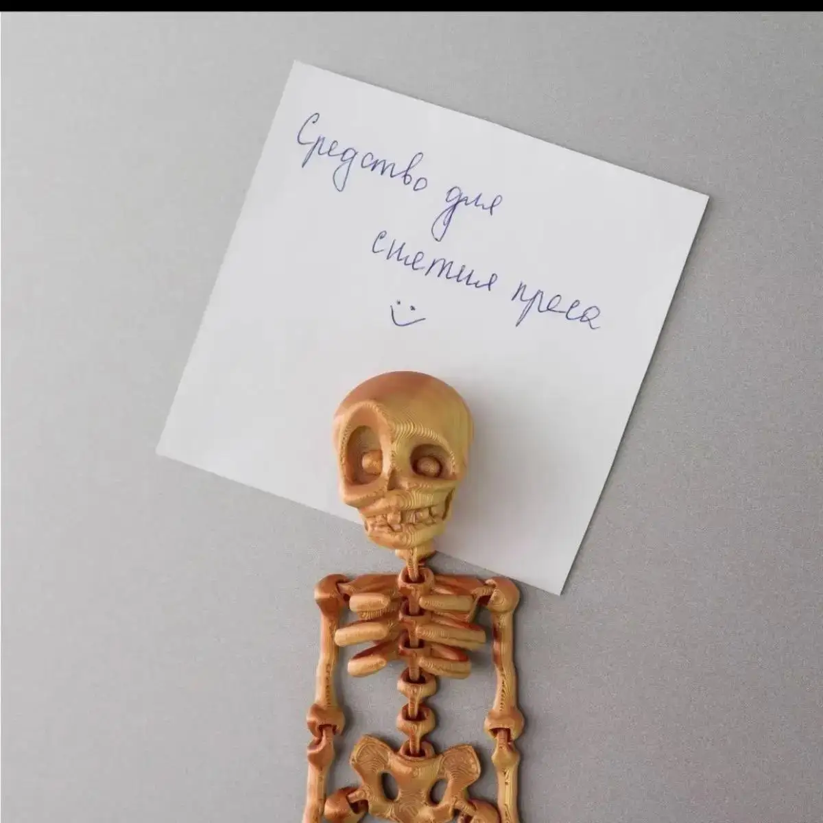 Esqueleto con impresión 3D, articulaciones humanas, juguetes móviles de Halloween para niños, regalos, pegatinas para nevera, modelo exquisito decorativo