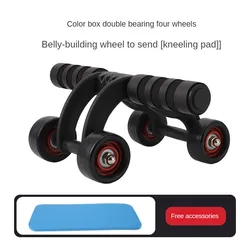 Abdominal Strengthening 4 Wheel Elbow Roller Apparatus Automatic Rebound Fitness Roller Slimming Belly Sport Fitness Equipment