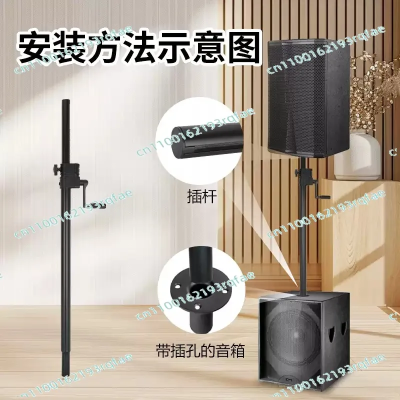 dual speaker subwoofer floor support frame All-metal hand lift bracket
