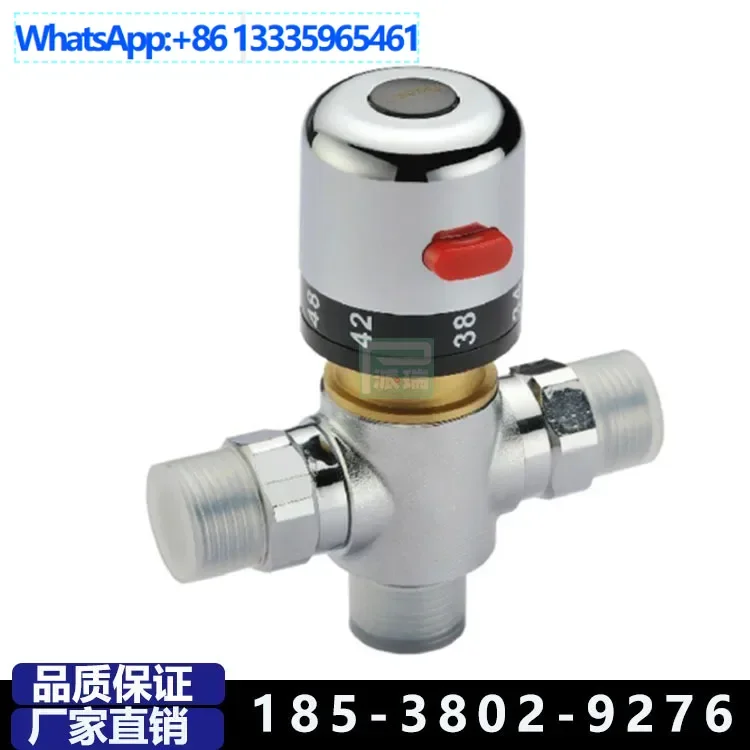

2Pcs automatic constant temperature pipeline valve copper G1/2 constant temperature mixed water valve DN15 constant temperature