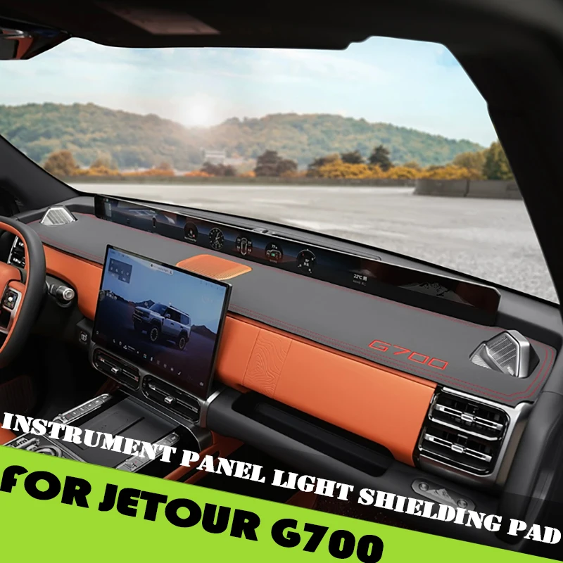 

Car Dashboard Shading Pad Fit for JETOUR G700 2025 2026 Modified Car Center Console Shading Pad Sun Protection Pad Accessories