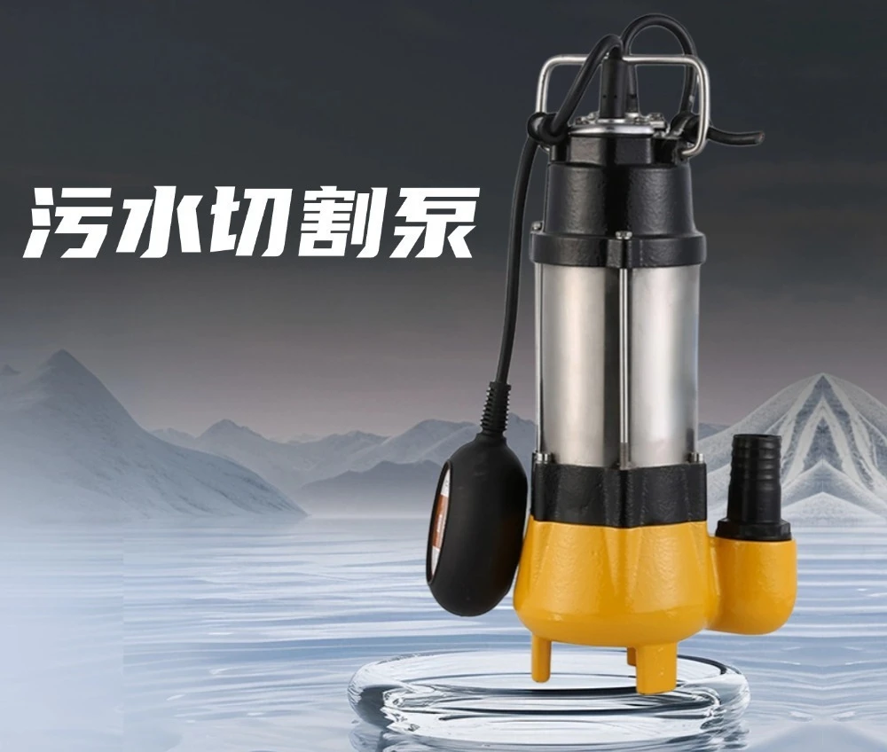 Agricultural stainless steel sewage pump Household submersible pump with float automatic