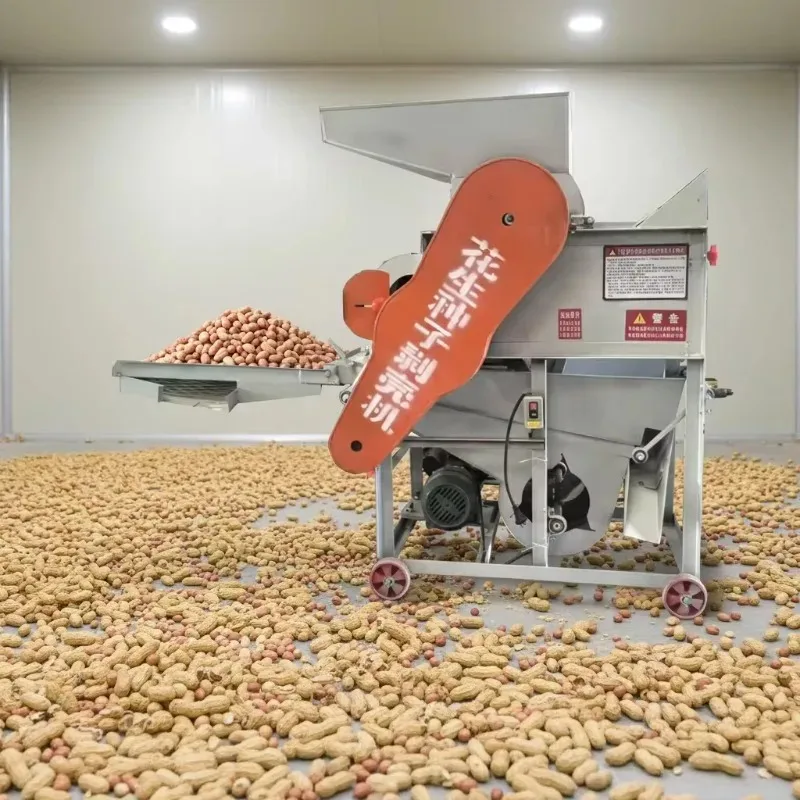 Customize  Comercial Automatic Peanut Seed Peeling Hulling Shelling Sheller Machine Ground Nut Peeling Machine