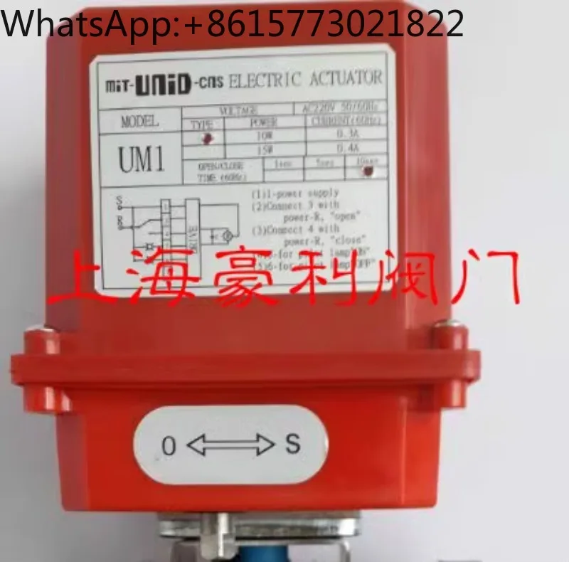 UM-1 ele-ctric actuator T-aiwan UNID Dingji model driver can be equipped with ball valve and but-terfly valve