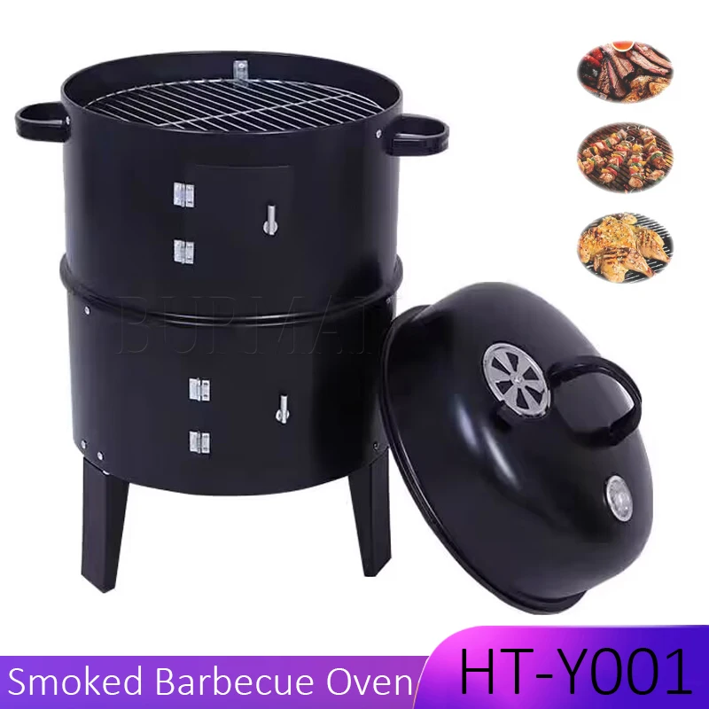 

BBQ Smoke Oven Three In One Multifunctional Outdoor Barbecue Oven Barbecue Rack Commercial Household Barbecue Box Bacon Oven