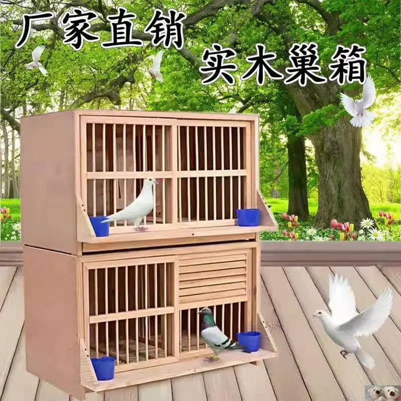 

Racing pigeon combination nest box (dimming door), matching cage, brooding box
