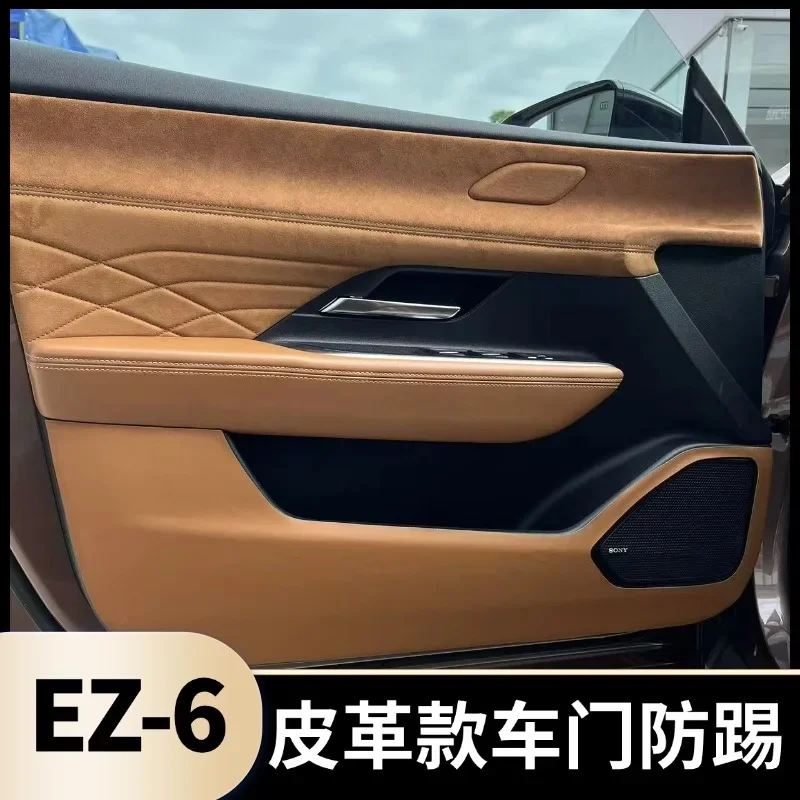 

Для Mazda EZ-6 кожаная дверная защитная наклейка от ударов