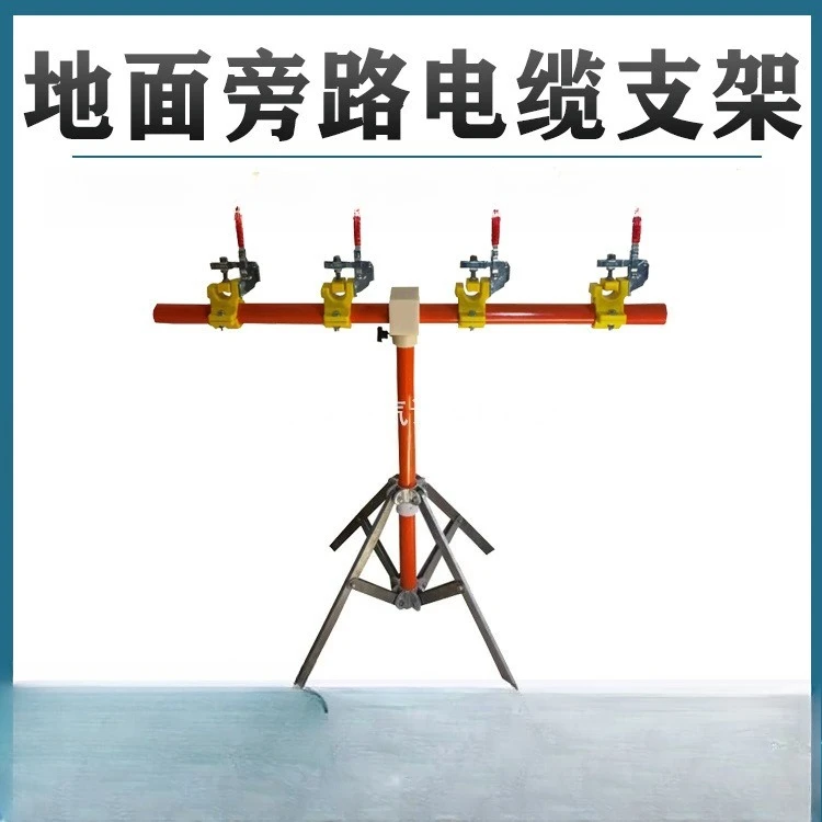 Live work bypass cable bracket anti-fracture high voltage temporary insulation cross arm ground bypass cable bracket