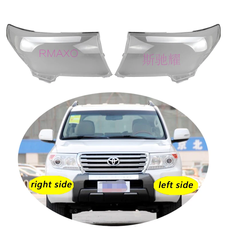 Use For Toyota Land Cruiser LC200 2012-2015 Transparent Headlamp Cover Lamp Shade Front Headlight Shell Lampshade Lens shell