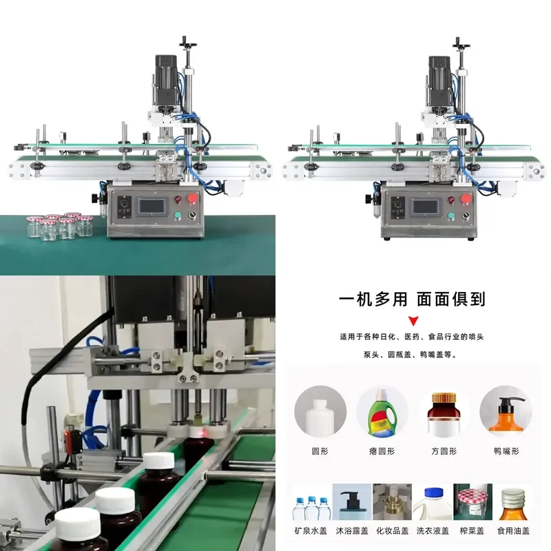 for WTONG Automatic Pneumatic Duckbill Capping Machine for Plastic Glass Tinplate Bottles Mineral Water Beverage Can Lock Cap