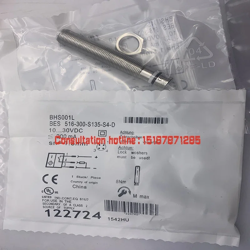 

Brand new and original BES00HT BES 516-3007-E2-X-05 BHS001K BES 516-300-S135-NEX-S4-D Proximity switch