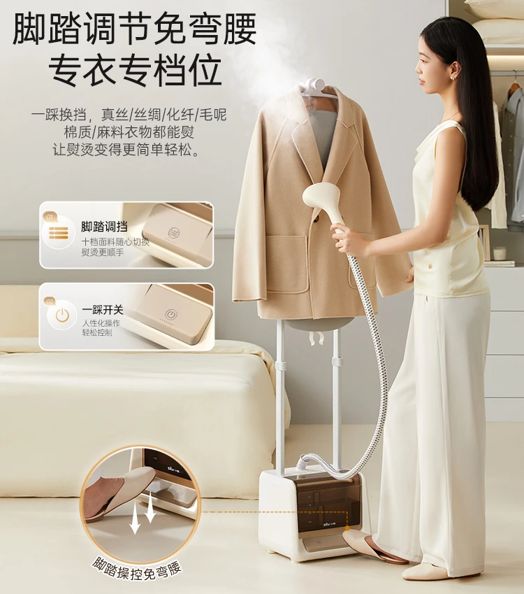 Garment ironing machine fully automatic ironing machine household steam iron ironing clothing store