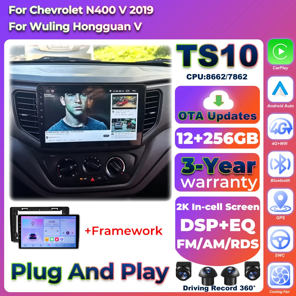 Autoradio Car Radio Carplay For Chevrolet N400 V 2019 Wuling Hongguan V Video Multimedia Player Plug And Play RSD 5G Wifi DSP 2k