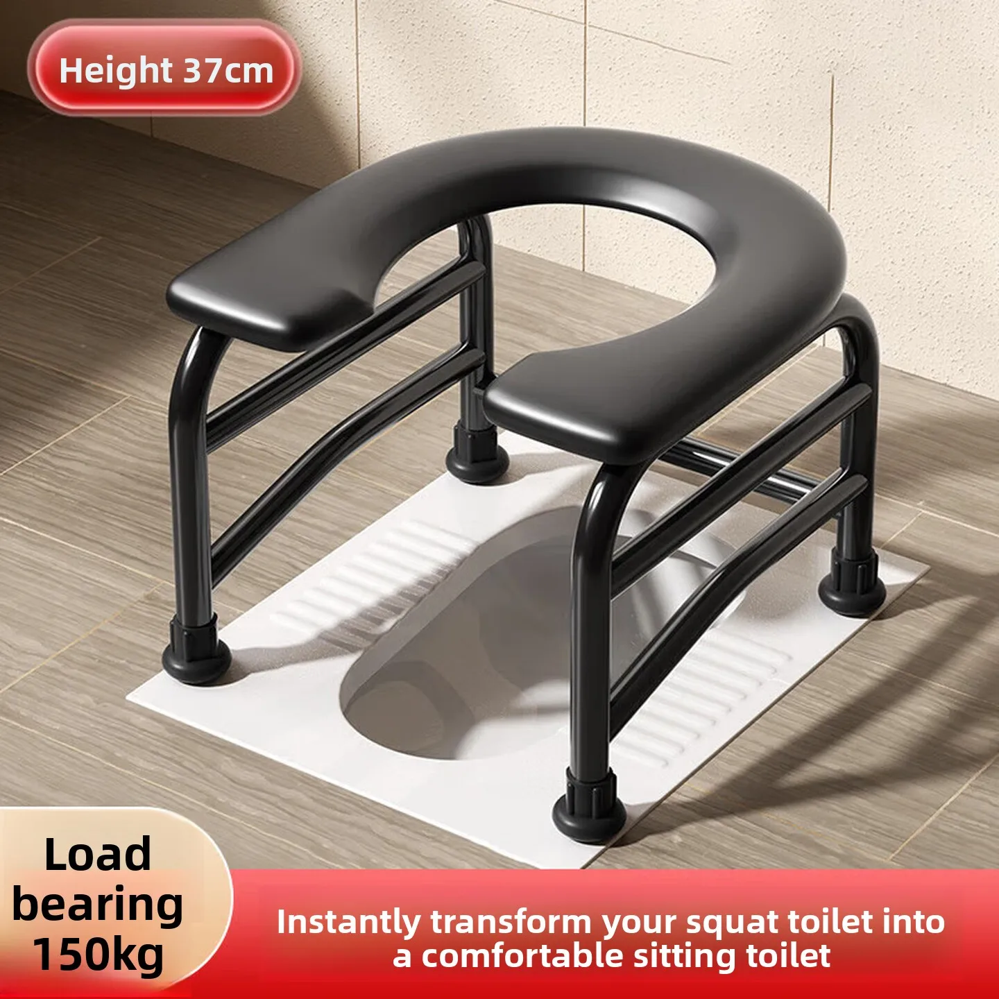 Commode Chair 37cm High U Shaped Toilet Stool Black Open Front Seat Non Slip Foot Pads Stable Portable Design for Bedside Use