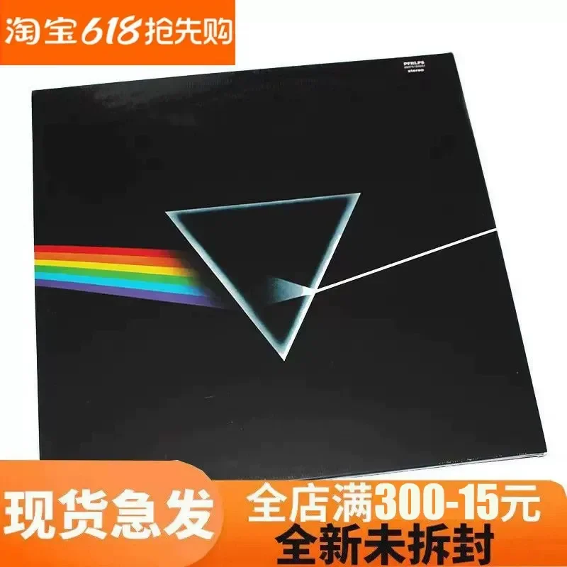 

Pink Floyd The Dark Side of the Moon LP for Vinyl Record Player