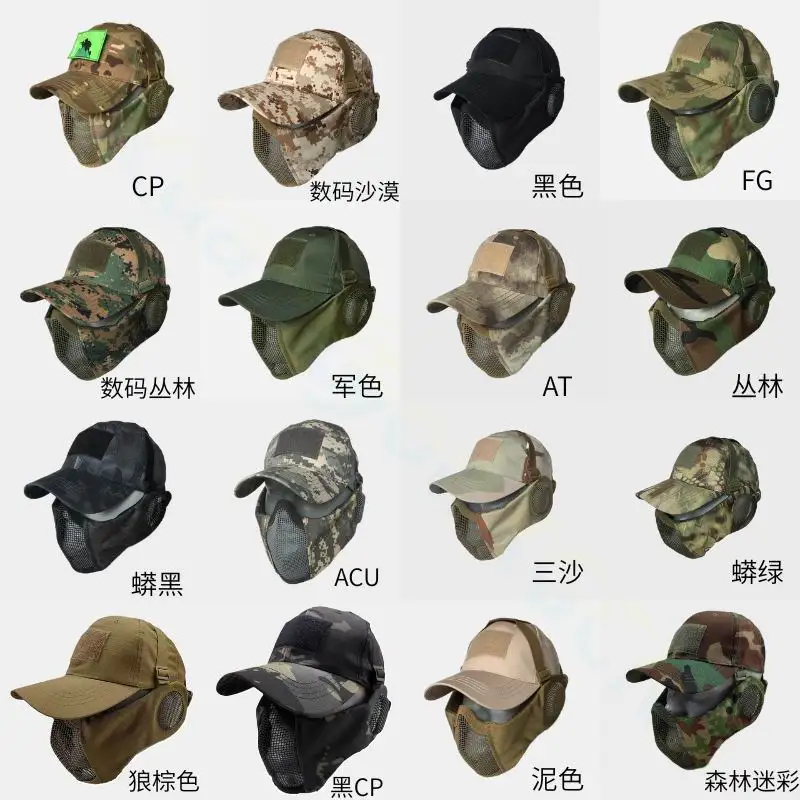 Maschera militare tattica softair Half Face Strike maschera protettiva con teschio in rete metallica e protezione per le orecchie accessori per la