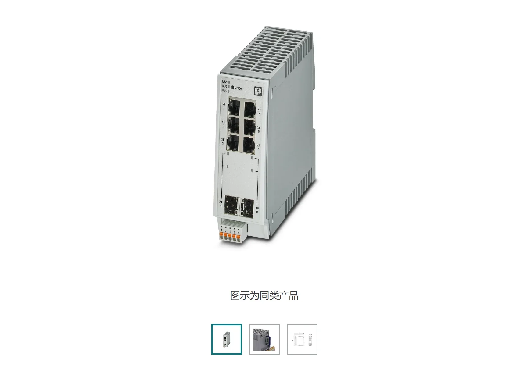 

ПЕРЕКЛЮЧАТЕЛЬ FL 20256-2SFP PN - 1009222