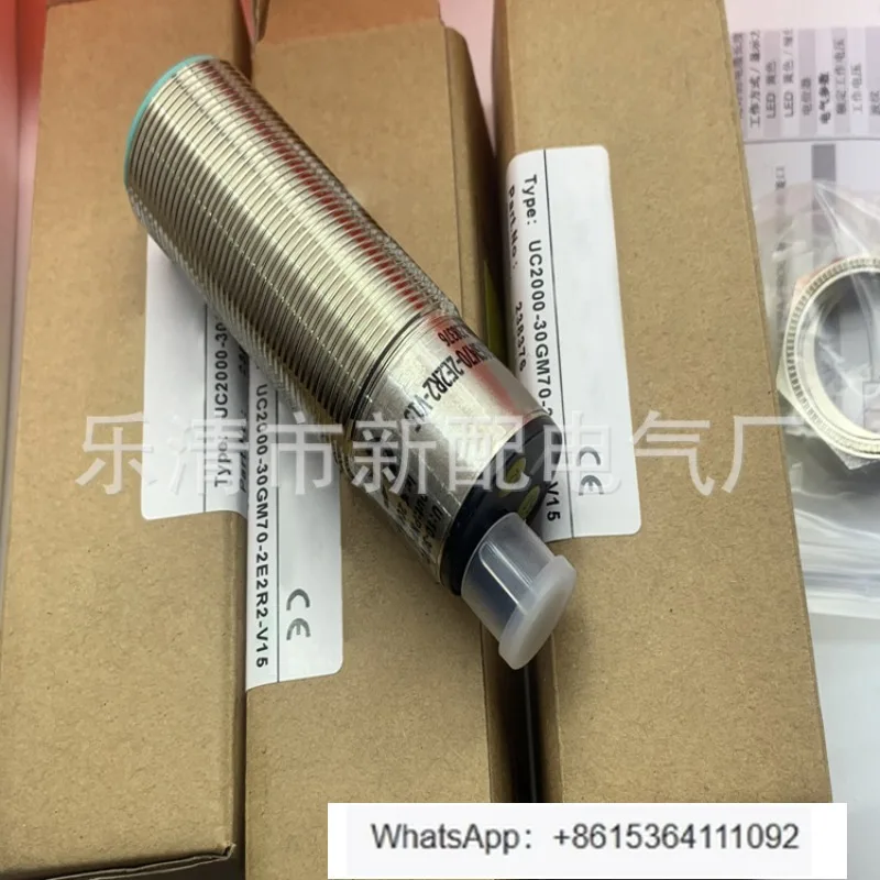 UC2000-L2M-U-T-V15-…