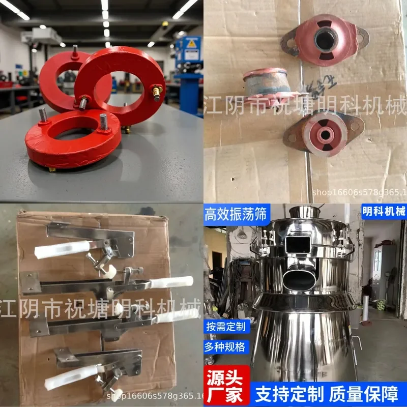2026 hot ZS-350 515 650 Vibrating Screen Accessories Fixed Presser Foot, Rubber Coupling, Vibrating Vibrating Screen