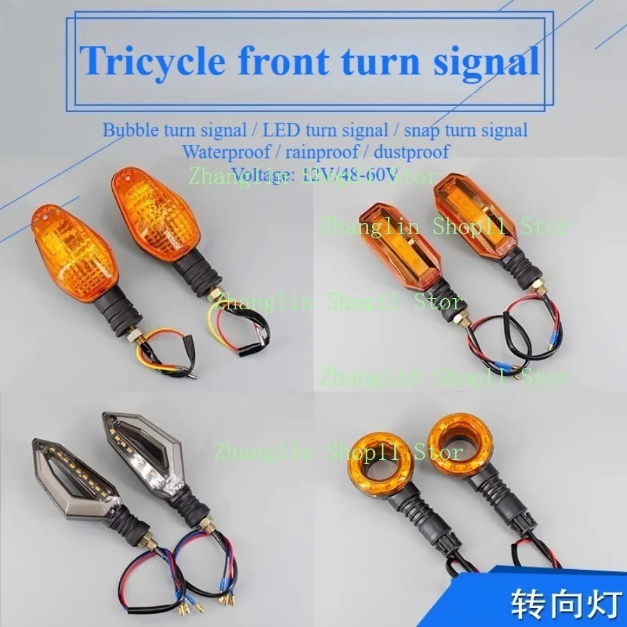 

Electric Tricycle Four-wheeler Turn Signal Lights Amber Light Blinker Turn Signal Lamp 12V 48-60v Signal Indicator Lamp Parts