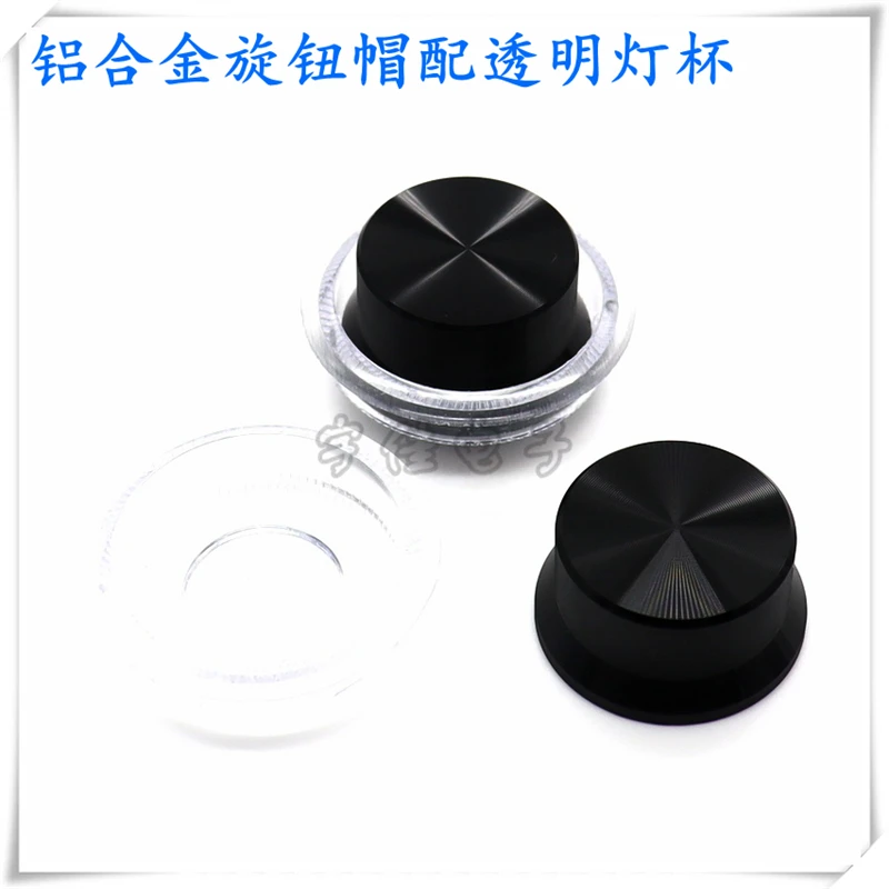 1PCS 30MM Aluminum Alloy Knob Cap Potentiometer Knob Power Amplifier Knob Metal Cap With Transparent Light Cup