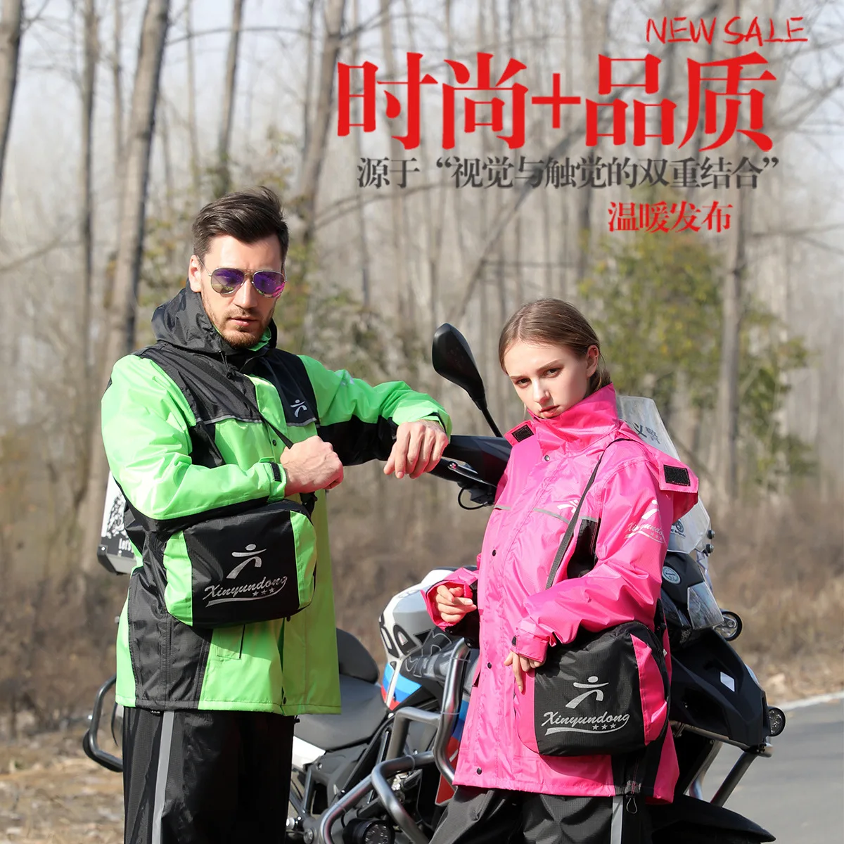 Motorcycle Raincoat Suit Rainstorm Prevention Jacket Pants Set Outdoor Hiking Rain Coat Moto Poncho Motorcyclist Rider Rain Gear