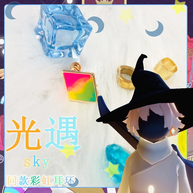 Game Sky：Children of the Light Cute Rainbow Cosplay Earring Ear Stud Ear Clip Fashion Jewelry Daily