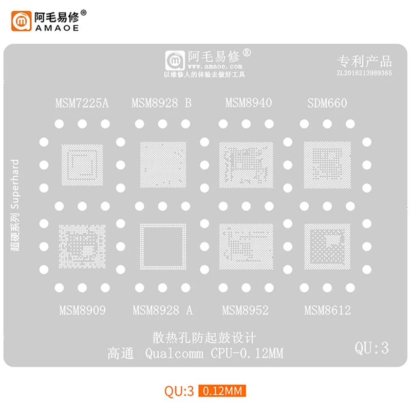 Amaoe QU3 BGA CPU Reballing Stencil Template For MSM7225 MSM8928 MSM8940 MSM8909 MSM8952 MSM8612 SDM660 Snapdragon 435 617 660