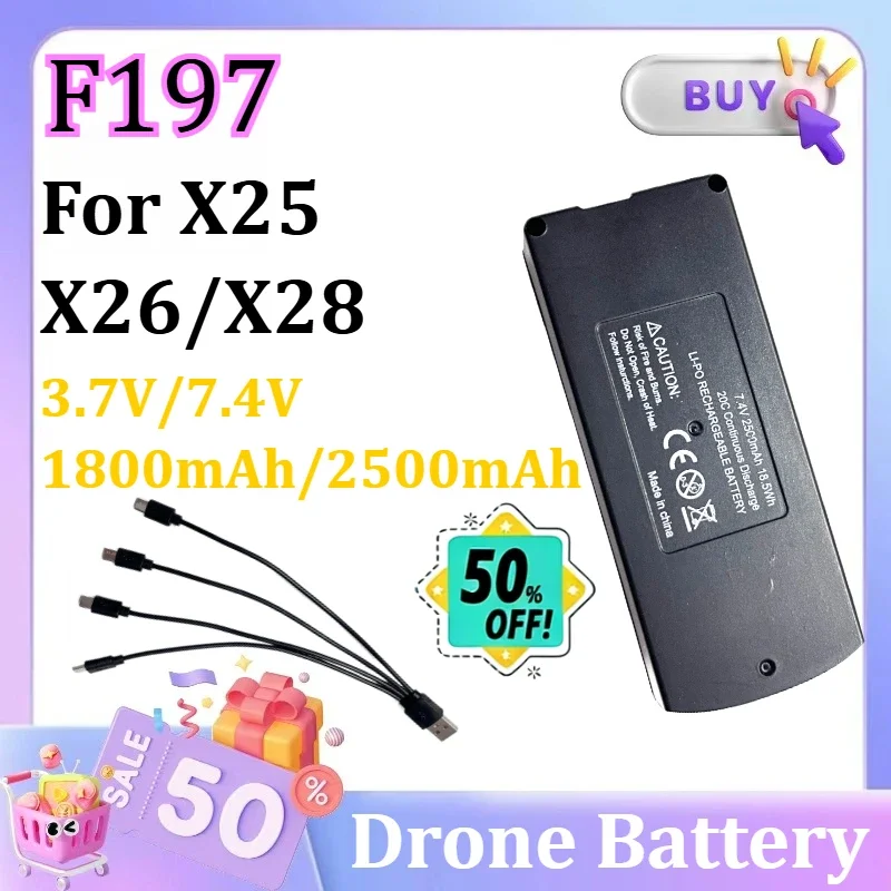 SWZY X25/X26/X28 3.7V/7.4V 1800mAh/2500mAh Drone High-Capacity Long-Lasting Brushless Motor Compatible F197 Modular Battery Acce