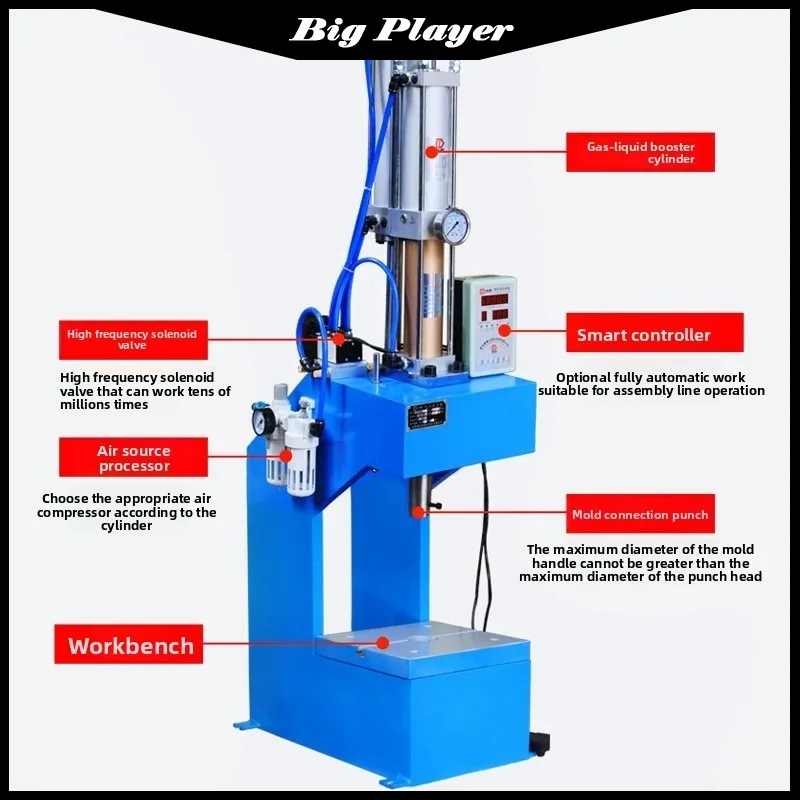 Pneumatic Press, Gas-liquid Boosting Machine, Rivet Machine, Punching Machine 200Kg-20D Tons