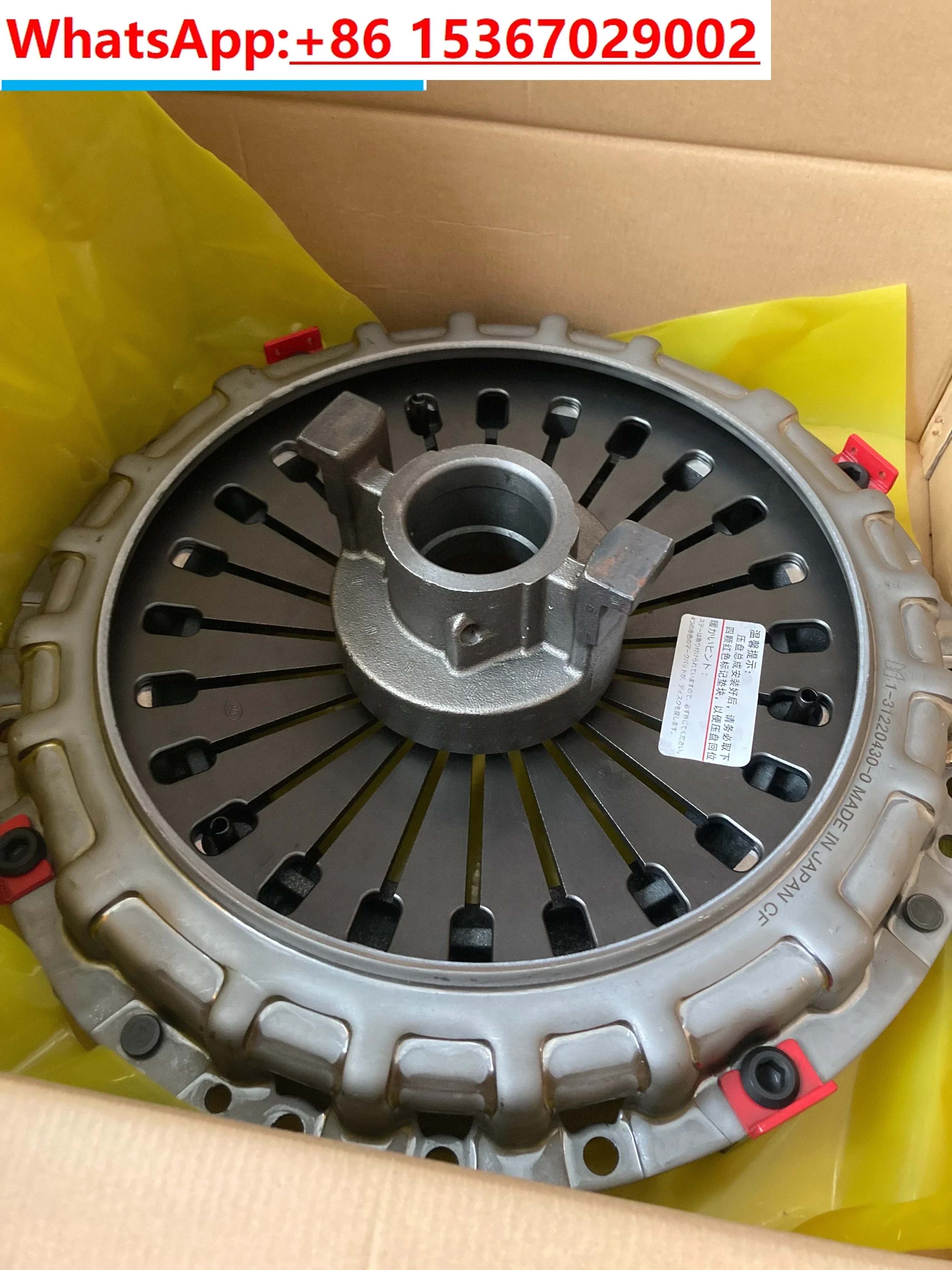 Pump truck clutch pressure plate mixer truck accessories 51Y four axle clutch pressure plate