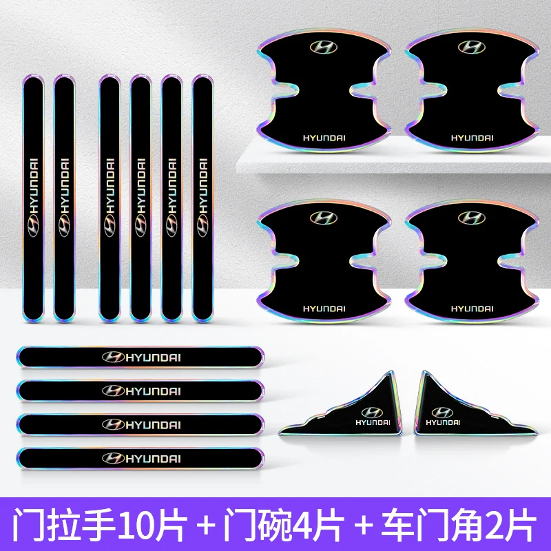 4/8Pcs Car Threshold Sticker with Door Handle Bowl Scratch Door Guard Edge Corner Protective Sticker For Hyundai Car Accessories view 4