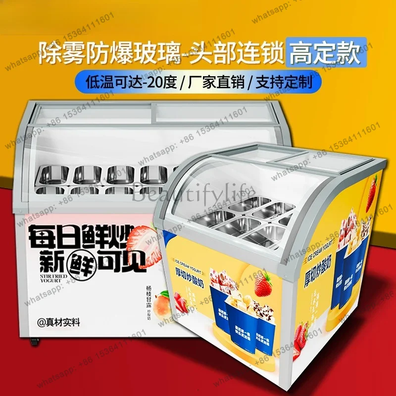 FG Thick-cut fried yogurt display cabinet, commercial defogging refrigerated freezer, ice cream ice cream refrigerator