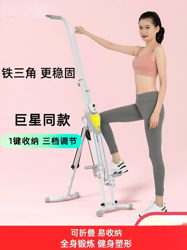 Core Aerobic Fat Burning Sports Home Fitness Equipment Climbing Machine Stepping Climbing Machine