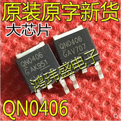 

100PCS IPD80N04S3-06 QN0406 40V90A TO-252