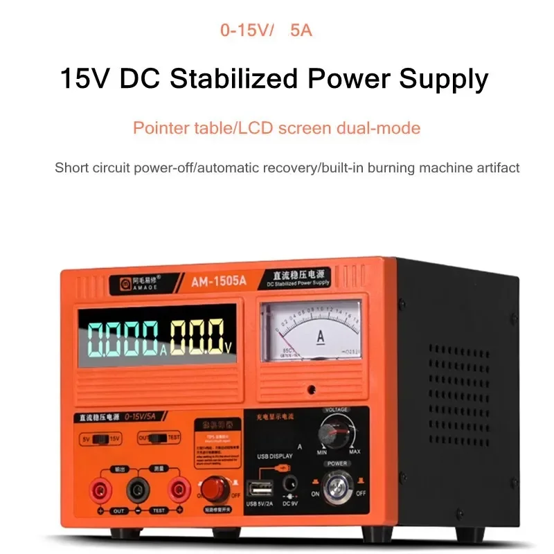 AMAOE AM-1505A 15V 5A DC Stabilized Power Supply With Screen High Precision Pointer Short Circuit Repair Voltage Current Tool
