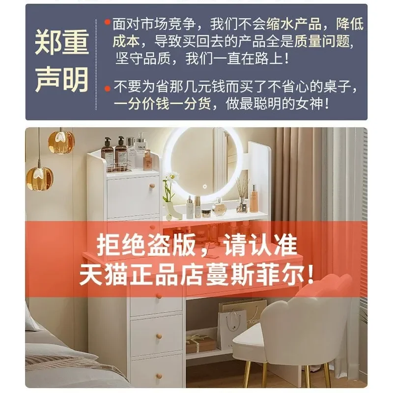 for Modern Bedroom Dresser Simple Small Cosmetic Cabinet Integrated Vanity Table for Small Apartment 2026 New Makeup Desk