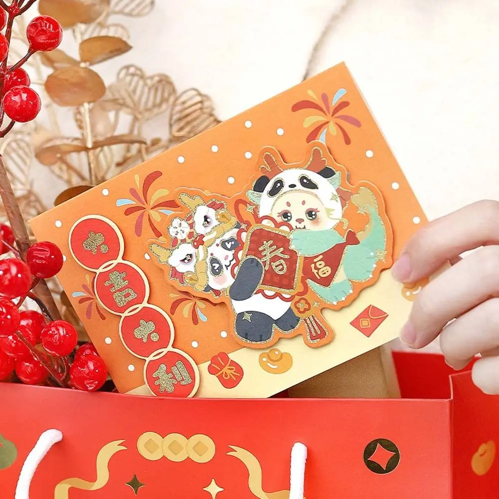 

Cartoon Panda Chinese Greeting Card Chinese Dragon New Year Blessing Lion Dance Blessing Thank Envelope Foldable