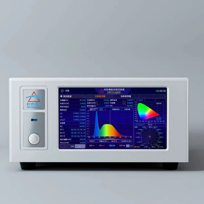 HPCS6300 Spectroradiometer Integrating Sphere System Built in DC Power Luminous Flux Measurement